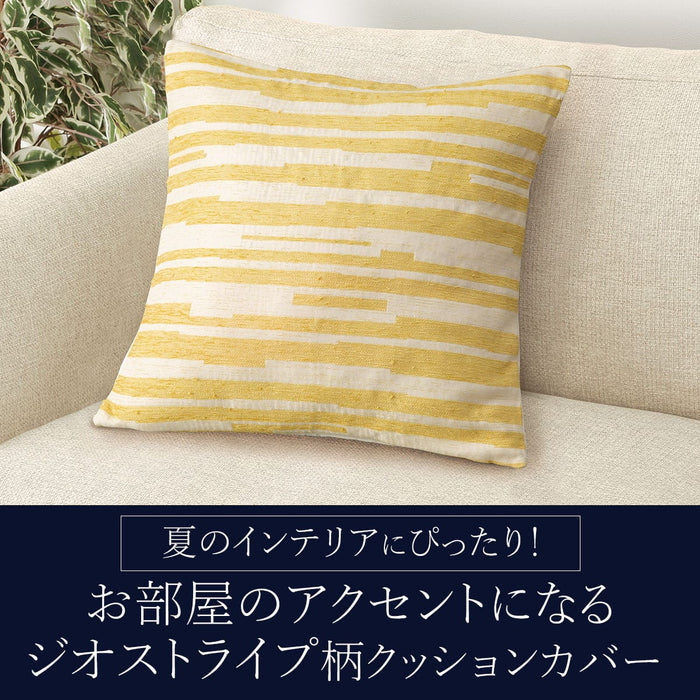 CUSHION COVER CG2501