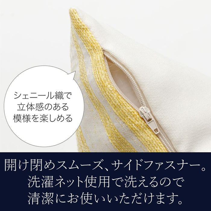 CUSHION COVER CG2501