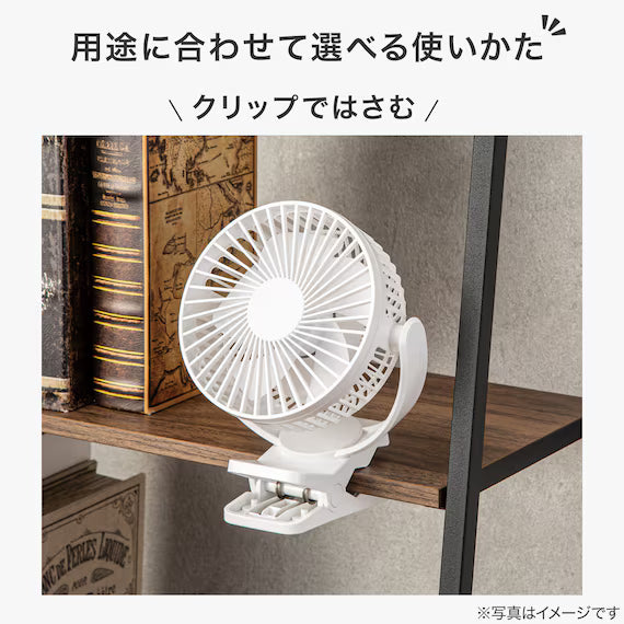 CORDLESS CLIP FAN BK-TF28NC