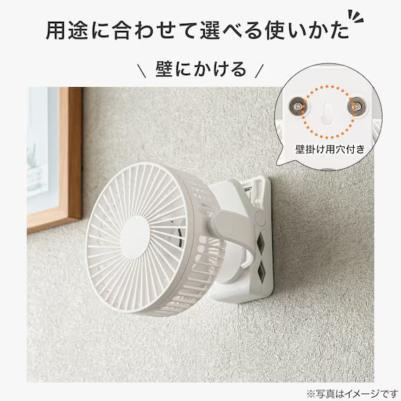 CORDLESS CLIP FAN BK-TF28NC