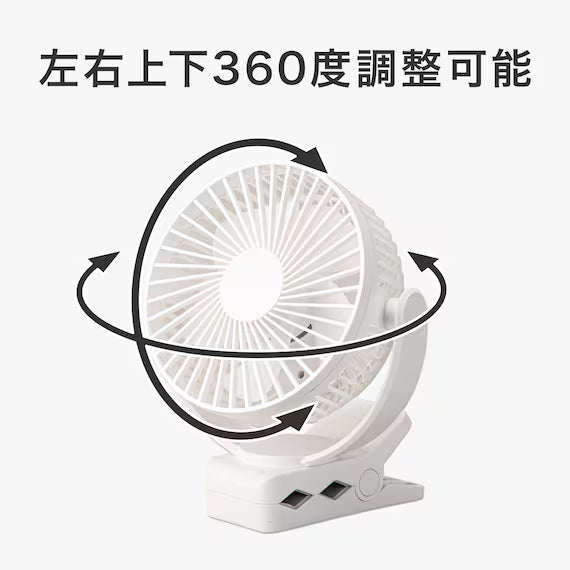 CORDLESS CLIP FAN BK-TF28NC