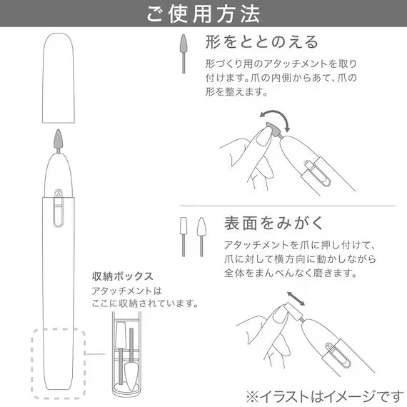 MÁY CHĂM SÓC MÓNG-TB2035 DGY