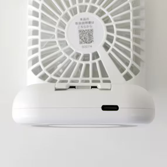 RECHARGEABLE QUICK FAN MN02-WH