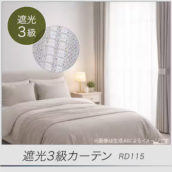 CURTAIN RD115 GY100X178X2