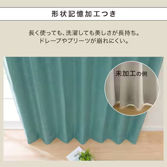 CURTAIN RD140 GR 100X200X2