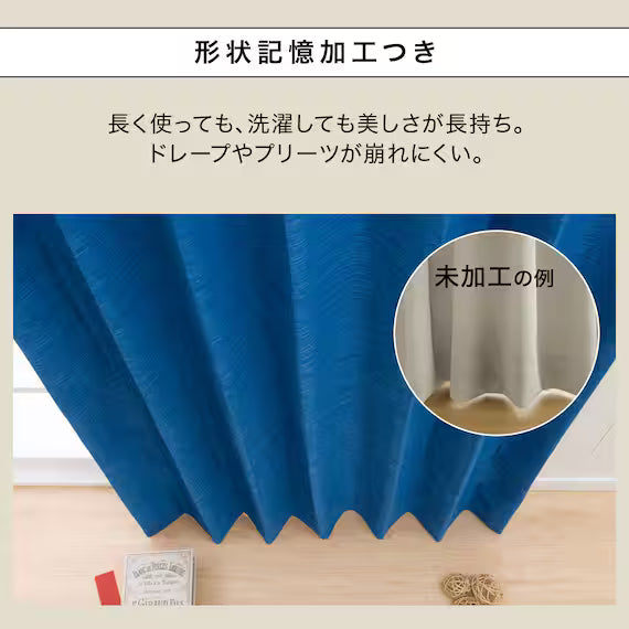 CURTAIN RD140 BL 100X200X2
