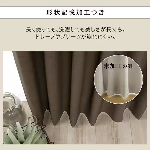 CURTAIN RD140 BR 100X135X2