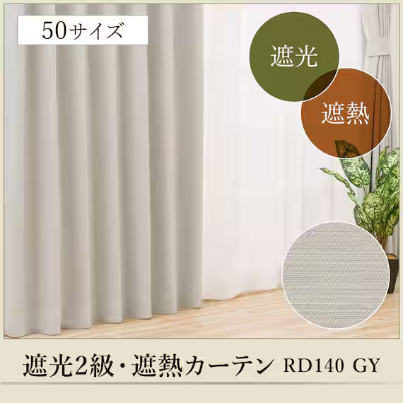 CURTAIN RD140 GY 100X200X2