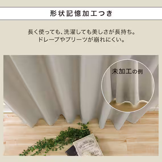 CURTAIN RD140 GY 100X135X2