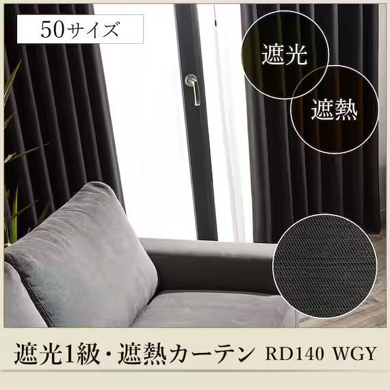CURTAIN RD140 WGY 100X135X2