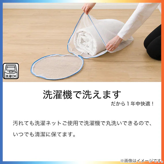 TEMPERATURE CONTROL  MATTRESS PROTECTOR B2306 S