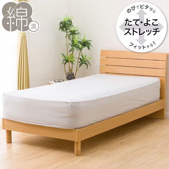 STRETCH FITTEDSHEET38 NFIT FT05 COTTON GY SS-S