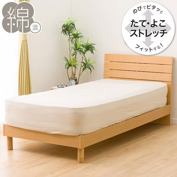 STRETCH FITTEDSHEET38 NFIT FT05 COTTON BE WD-Q