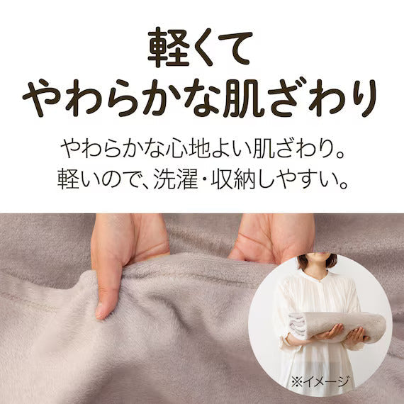 BLANKET SOFT TOUCH MO SS A2401