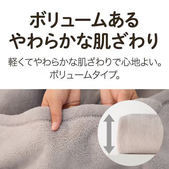 BLANKET SOFT TOUCH VOLUME MO SS A2401
