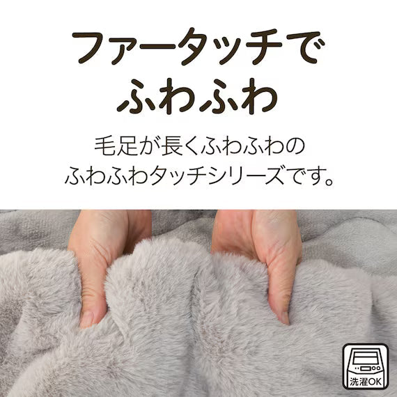 BLANKET FUR TOUCH GY D A2419
