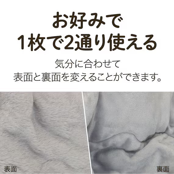 BLANKET FUR TOUCH GY D A2419