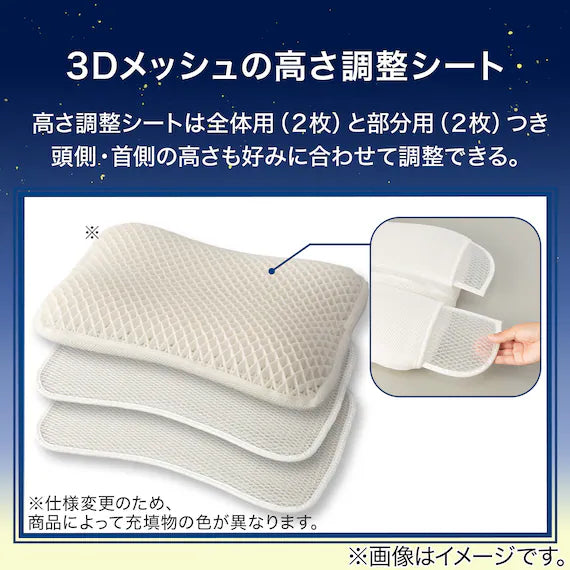 GỐI TPE ĐIỀU CHỈNH ĐỘ CAO THOÁNG KHÍ P2414