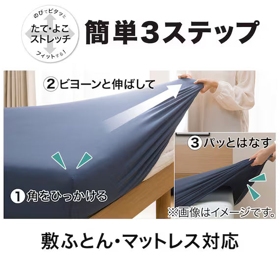 STRETCH FITTEDSHEET38 NFIT FT03 PLAIN2 GY SS-S