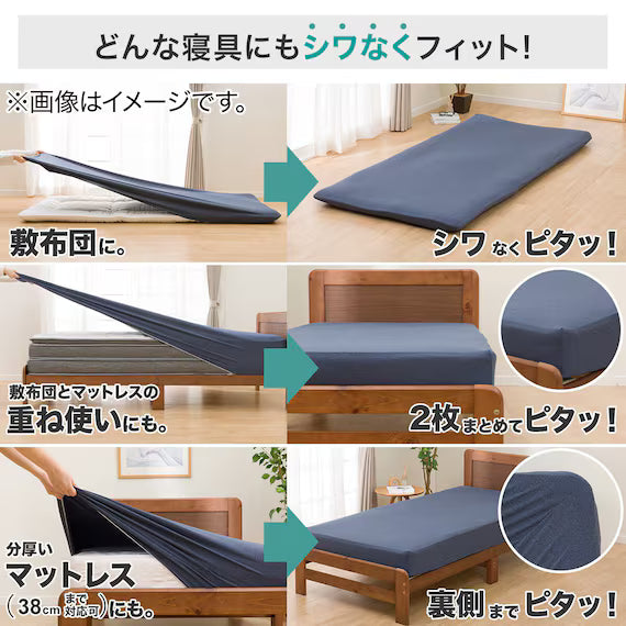 STRETCH FITTEDSHEET38 NFIT FT03 PLAIN2 GY SD-D