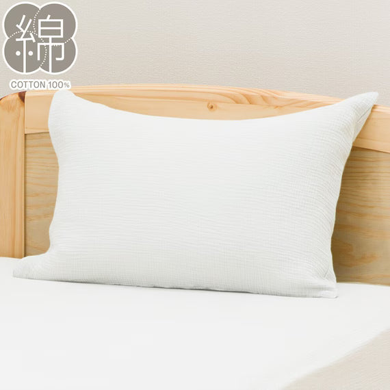 PILLOW CASE WGAUZE WH SZ38