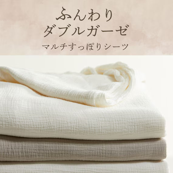 GA BỌC NỆM 38 WGAUZE MO SZ38 S