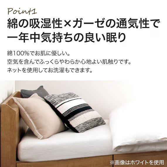 GA BỌC NỆM 38 WGAUZE MO SZ38 S