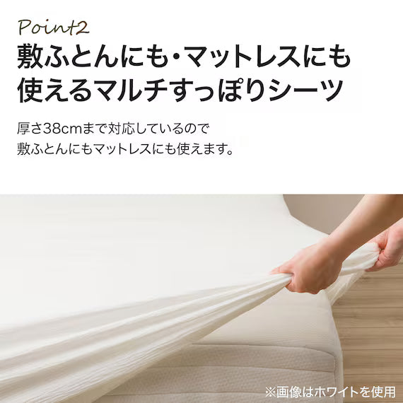 GA BỌC NỆM 38 WGAUZE MO SZ38 S