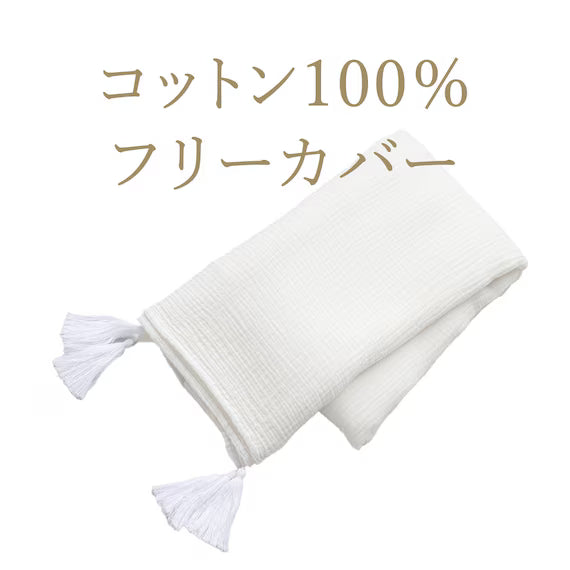 KHĂN TRẢI GIƯỜNG GAUZE WH FC15