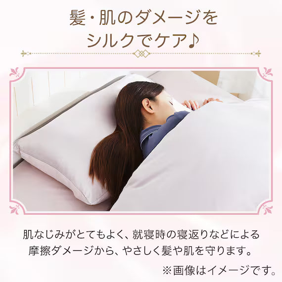 VỎ GỐI LỤA ST2313 GO