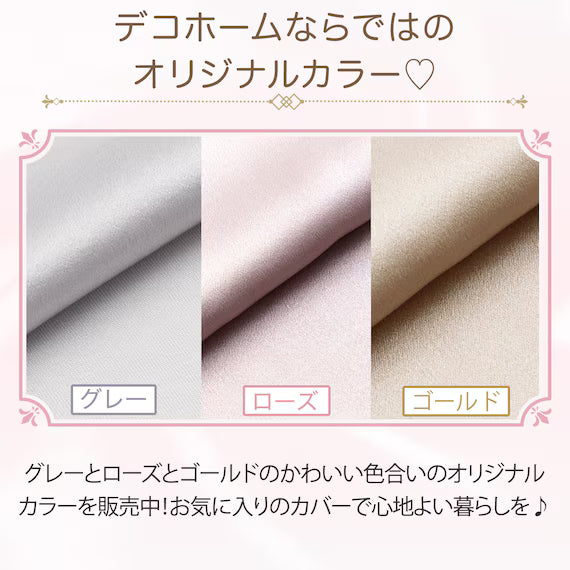 VỎ GỐI LỤA ST2313 GO