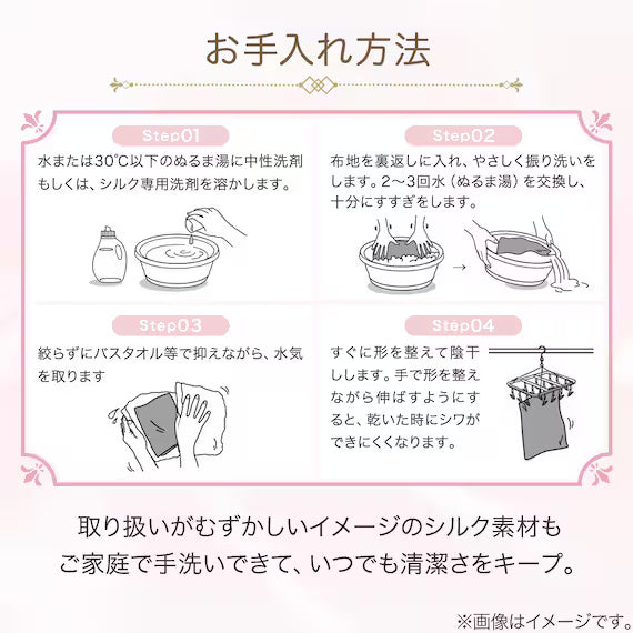 VỎ GỐI LỤA ST2313 GO