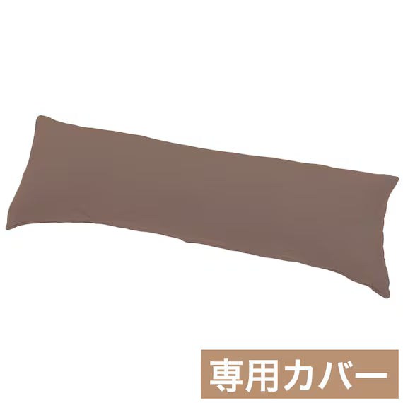 VỎ GỐI ĐA NĂNG FT03 PLAIN 2 BR