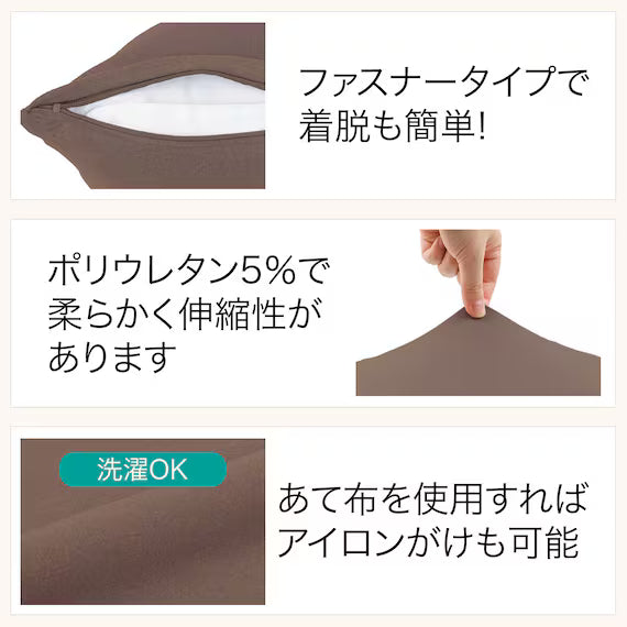 VỎ GỐI ĐA NĂNG FT03 PLAIN 2 BR