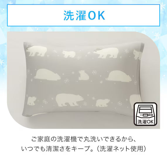 STRETCH FIT PILLOWCOVER NCOOL D2513 BEAR