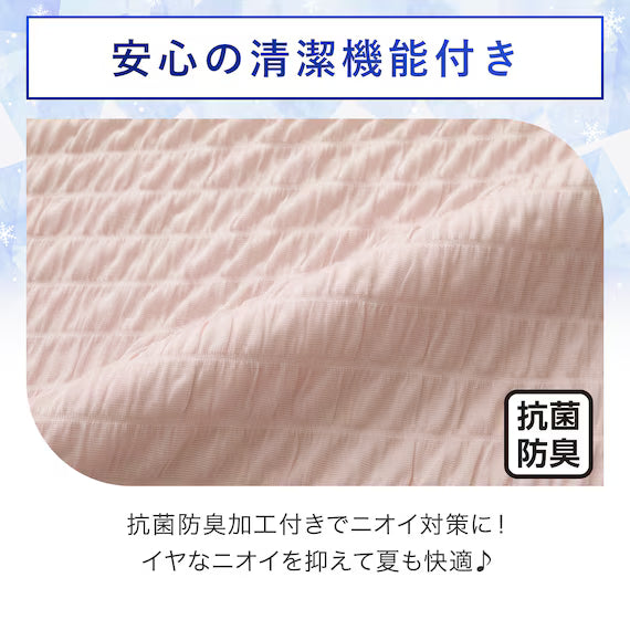 STRETCH FIT PILLOWCOVER NCOOL SP D2515 RO