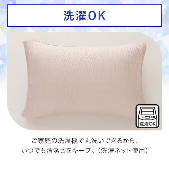 STRETCH FIT PILLOWCOVER NCOOL SP D2515 RO