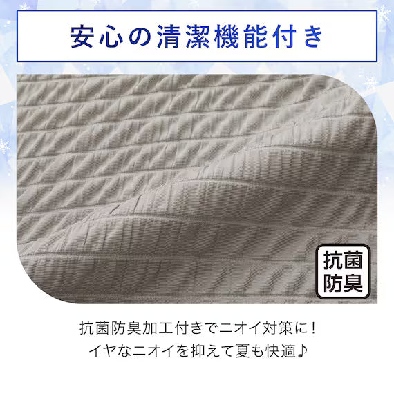 STRETCH FIT PILLOWCOVER NCOOL SP D2517 GY