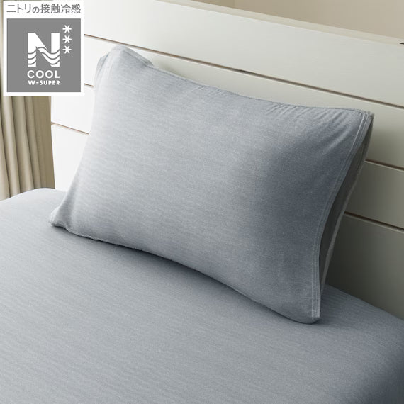 STRETCH FIT PILLOWCOVER NCOOL WSP D2521 GY