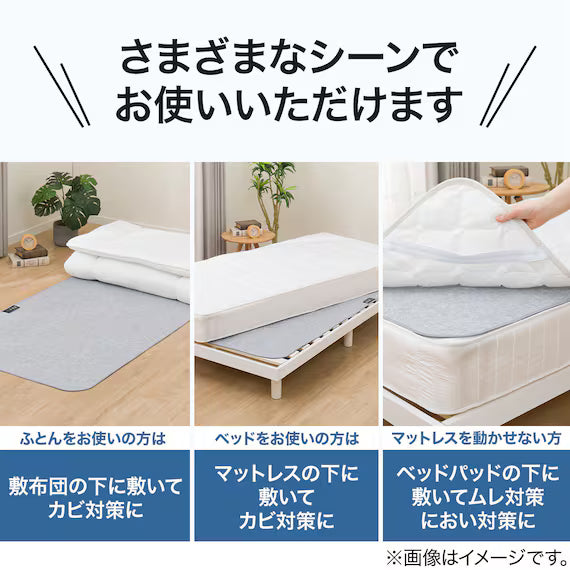 DIATOMITE DEHUMIDIFICATION SHEET M2401 D