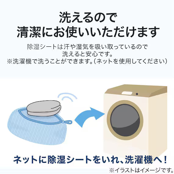 DIATOMITE DEHUMIDIFICATION SHEET M2401 S