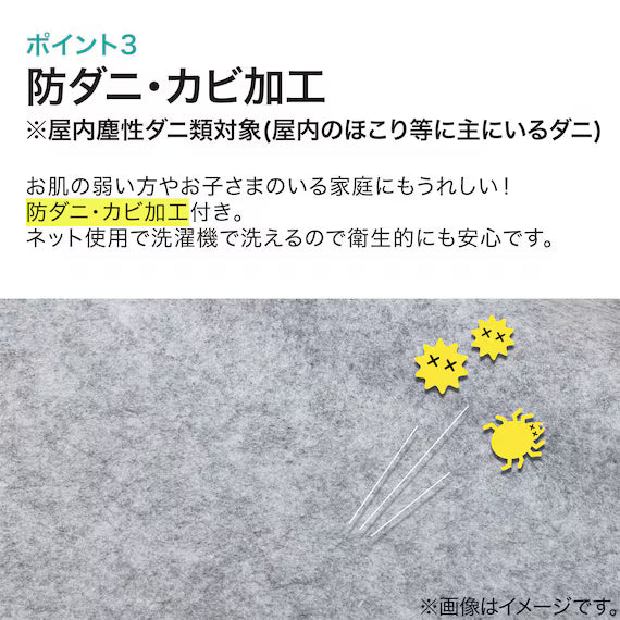 DIATOMITE DEHUMIDIFICATION SHEET M2401 D