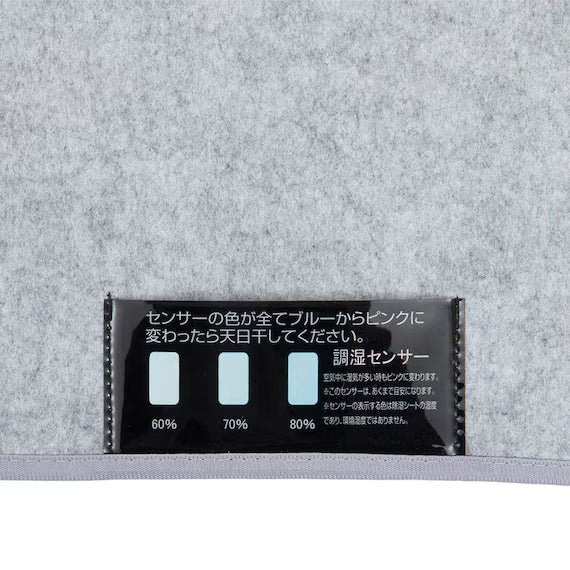 DIATOMITE DEHUMIDIFICATION SHEET M2401 S