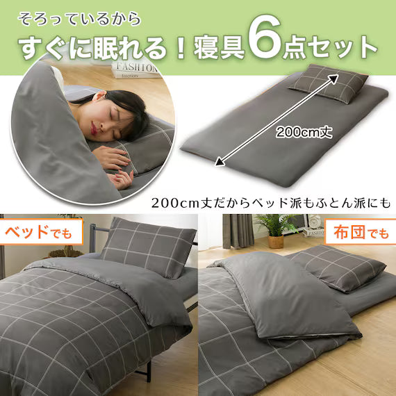 BỘ CHĂN NỆM FUTON 6 MÓN WP/GY S2502 S