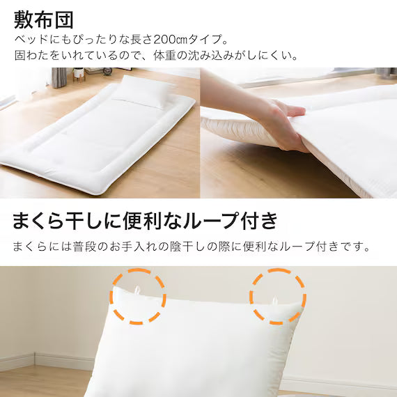 BỘ CHĂN NỆM FUTON 8 MÓN WP/GY S2502 D