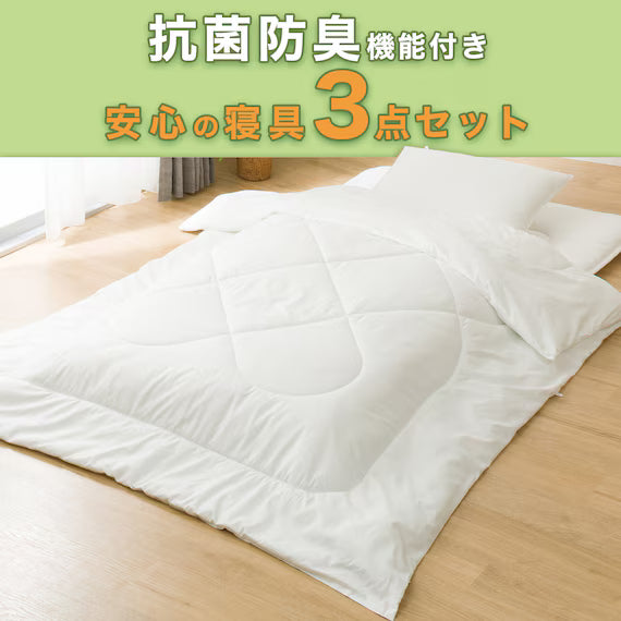Bộ Chăn Nệm Kháng Khuẩn 3 Món S2507 S