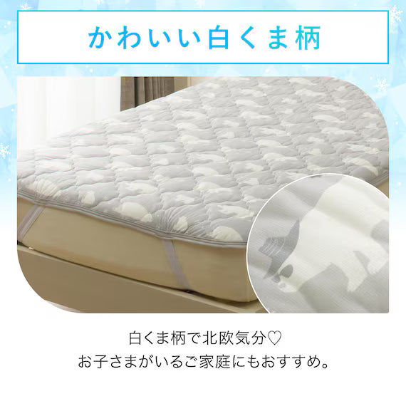 REVERSIBLE PADDED SHEET TOPPER N COOL S2503 BEAR S