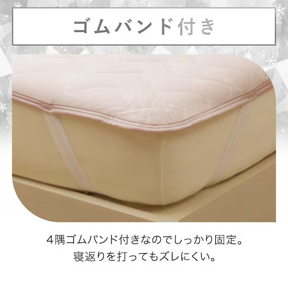 REVERSIBLE PADDED SHEET TOPPER N COOL WSP S2511 FLOWER RO S