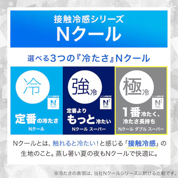 TẤM TRẢI R NCWSP S2514 LEAF S