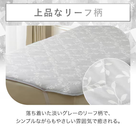 TẤM TRẢI R NCWSP S2514 LEAF S